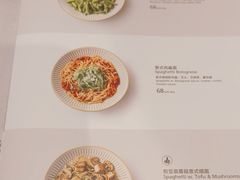-BAKER&SPICE(BFC外滩金融中心店)