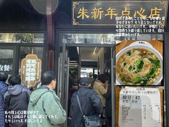 -江南蟹壳皇(新民桥店)