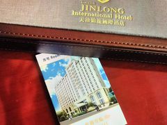 -锦龙国际酒店(天津奥体中心华苑地铁站店)