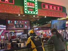 -兰芳园丝袜奶茶(方庄时代店)