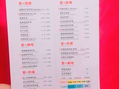 菜单-沪上阿姨鲜果茶(世纪金源店)