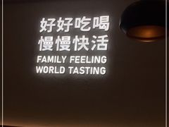 -卡朋西餐(扬名广场店)