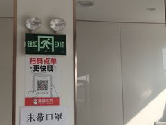 -晋麦香刀削面(光彩路店)