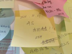 -上海失恋博物馆