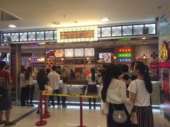 -美芝莲(东方宝泰店)