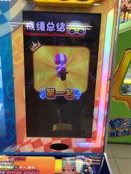 -莫莉幻想儿童乐园(北京丰台永旺店)