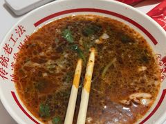 -三中高皇羊肉馆