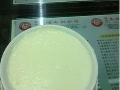 -义顺牛奶公司