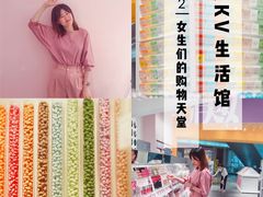 -KKV(深圳kk one 店)