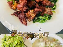 -瑞丰园庭院餐厅·白族传统家常菜