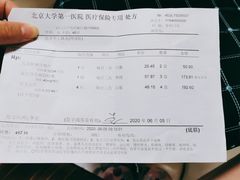 -北京大学第一医院(西城厂桥院区)