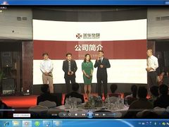 -北京海润艾丽华酒店及服务公寓