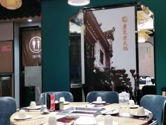 大堂-唐尧老火锅(坞城路店)