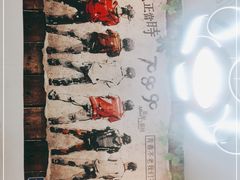 -兰州-西固陈记牛肉面·烧烤(山阴路店)