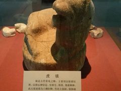 -古陶文明博物馆