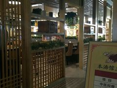 -御池园(顾村公园店)