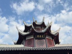 -文昌阁