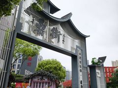 -中国徽菜·徽商故里(罍街店)