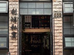 -利鸿私宴(南京路步行街店)