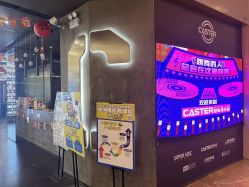 -CASTER跳舞俱乐部