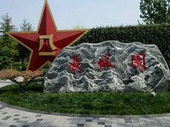 -武清南湖绿博园