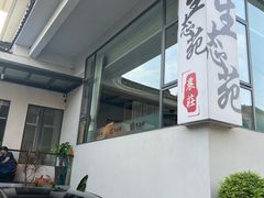 -生态苑农庄(十里画廊遇龙河店)