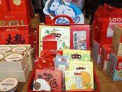 -华山263老字号品牌馆