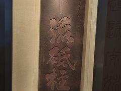 -白鹤梁水下博物馆
