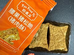 -山姆会员商店(上海浦东店)