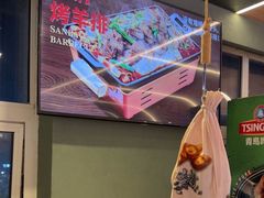 -叁宝烤肉• 西安烧烤(凤城十二路店)