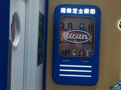-酸奶罐罐(无锡滨湖万达店)