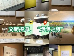 -烟台市博物馆
