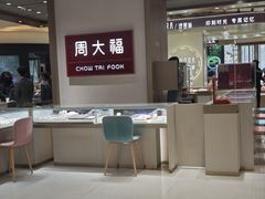 -王府井百货熙地港店