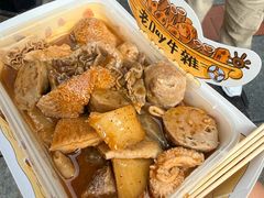 牛杂-老day牛杂(官也街总店)