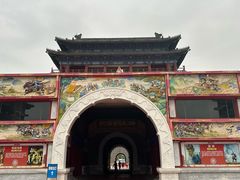 -大明幻境第一城