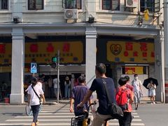 -百花传统甜品店(原址店)