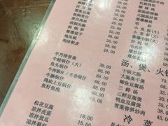 -凡老头米线砂锅(古荡新村西粮站)