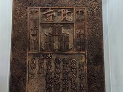 -贵州省博物馆(新馆)