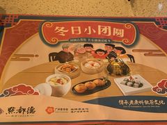 -点都德(聚福楼店)