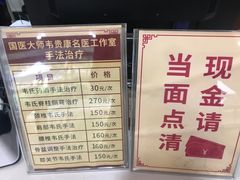 -佛山正骨骨科医院