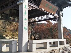 -虞山风景区