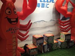-海茵汇(萧山店)