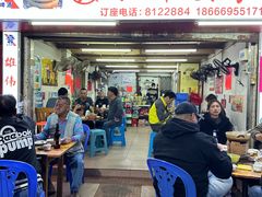 -雄伟美食(高沙中街店)