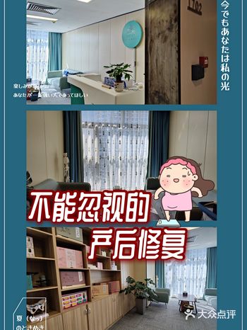 探店|产后那些不能说的秘密