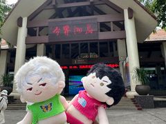 -海南分界洲岛旅游区