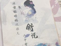 -剧狐剧本杀·月球探案馆(人民广场1号店)