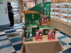 -85度C(生甜甜圈研究工坊·上海平凉店)