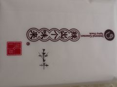 -仙都辣酱鸭(总店)