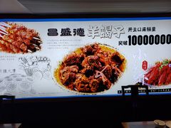 -昌盛德徐州老菜馆