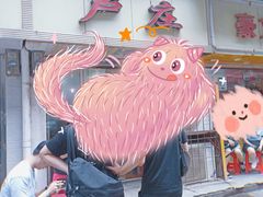 -卢庄(江汉路店)